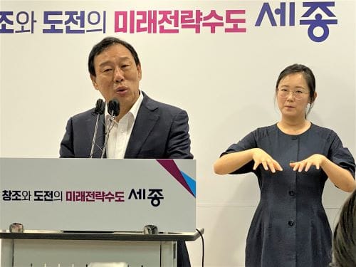 [다큐뉴스] 2025년 4월 국제정원도시박람회 기본 구상 (8.2일)