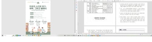 대전한밭도서관, 2023년 ‘독서아카데미’ 4차 강연 개최