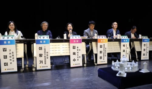 충남도의회 ‘태실 문화’ 세계유산 등재 위한 토론회 개최