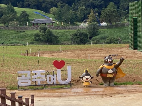 D-23 ‘2023 대백제전’ 총력 체계 풀가동