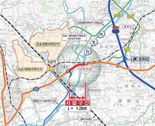 오송-청주2구간 연결도로 임시개통