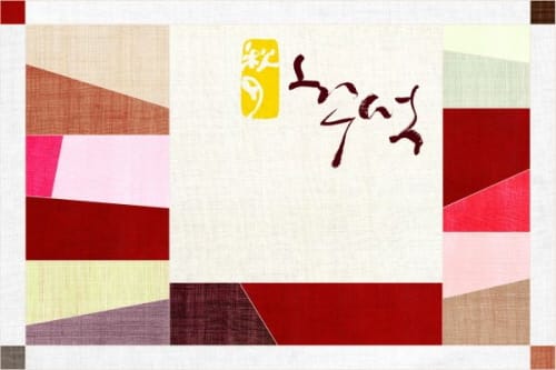 추석맞이 농·수산물 및 지역상품 직거래장터 운영