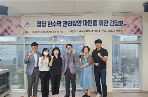 정당 현수막 난립 방지 힘 모은다