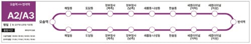 국내 최초 광역 자율주행버스 6일부터 노선 확대