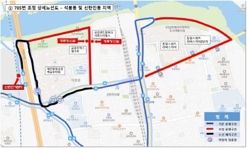 대전 이용자 수요 반영 시내버스 노선 조정 및 신설