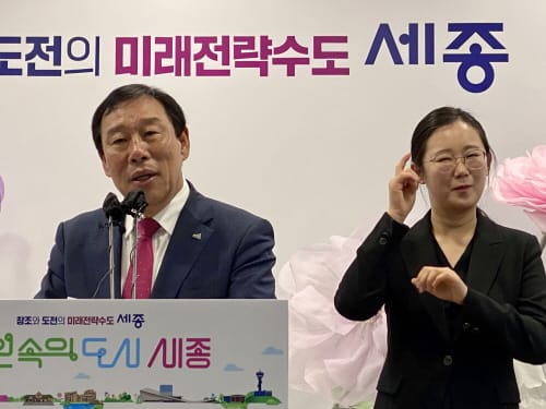 [다큐뉴스] 정원 속의 도시 구상(안) 발표 (10.26일)