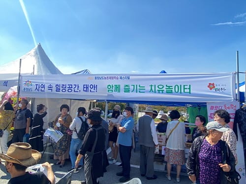 지역 고유 가치 담긴 농촌 체험 즐기자!