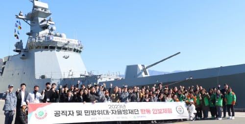해군 대전함에서 안보의식 다진다