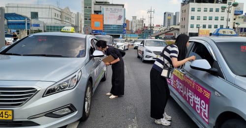 대전시 24일까지 택시 운행 질서 점검