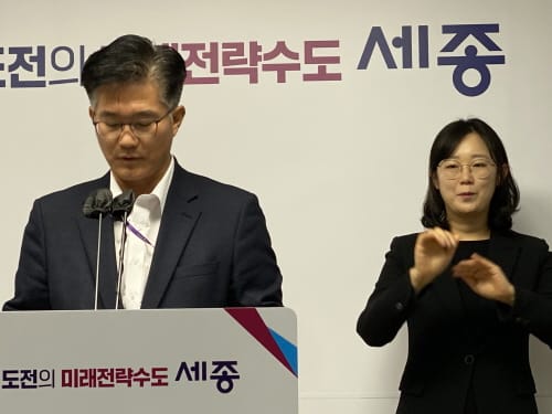 [다큐뉴스] 12.2일 ‘2023 세종 빛 축제’ 개막 (11.22일)