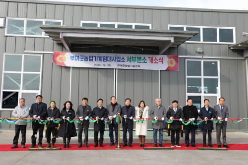 부여 서부지역에서도 농기계 임대하세요!
