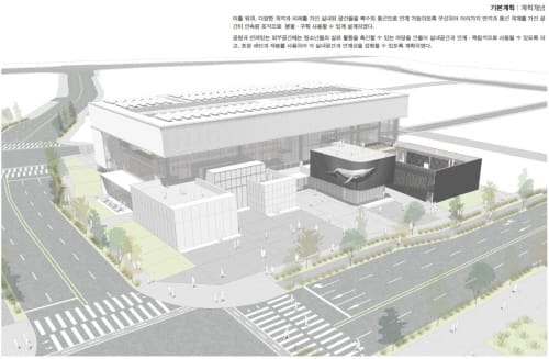 충남여성가족플라자 설계 당선작 선정