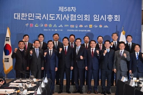 김태흠 지사 “대통령 지역공약, 공모 안 된다”