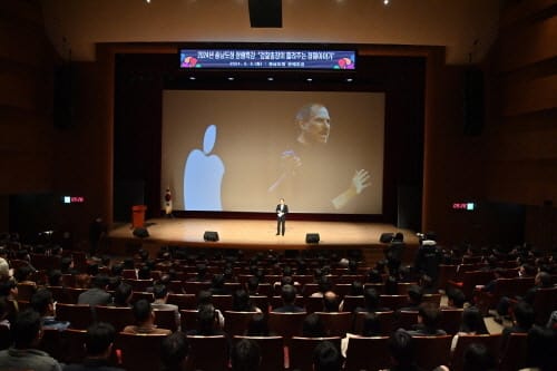“청렴은 공직자의 소명이자 책무”