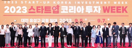 궁동 스타트업파크! 대한민국 기술창업 1번지로 껑충