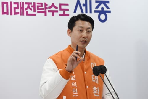 이태환 예비후보, 세종시 미래 성장 위한 교육과 돌봄 공약 발표