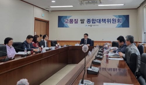 밥맛 좋은 삼광쌀 재배, 소비 확대 추진