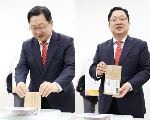이장우 시장, 제22대 국회의원선거 사전투표