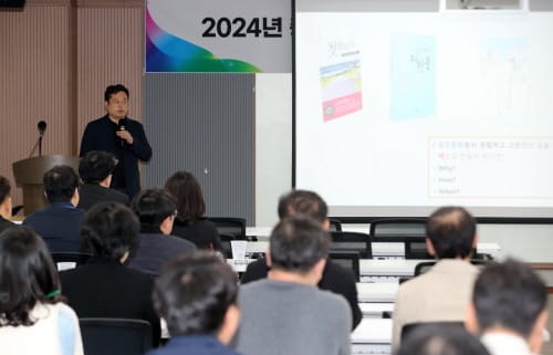 충남도의회 및 시·군의회 입법담당공무원 역량 강화