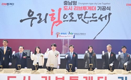 ‘6년 전 가격 파격 분양 아파트’ 첫 삽