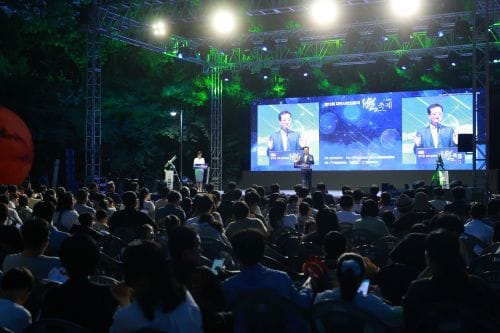 대전시의회 조원휘 부의장 “바쁜 일상 잠시 내려놓고 그윽한 별빛 아래 추억 만들자”