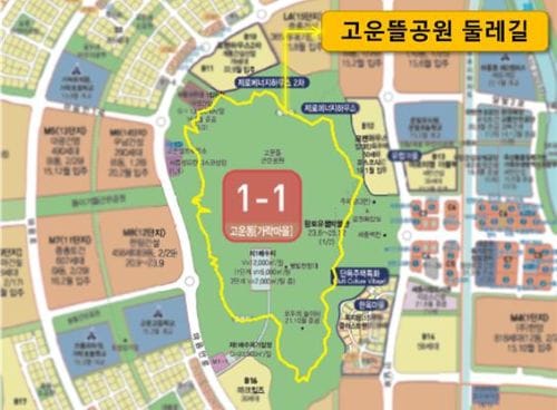 행복도시 고운뜰 공원 둘레길 개방