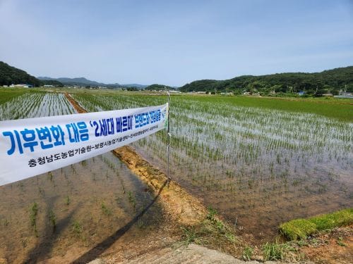 빠르미로 ‘메탄’ 잡는다