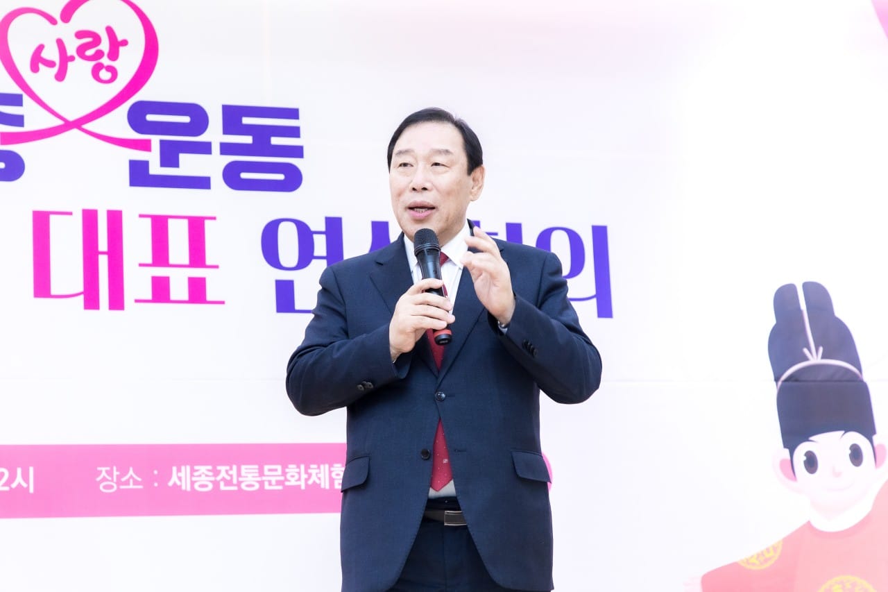 '세종사랑운동' 민간주도 범시민운동 확산 시동