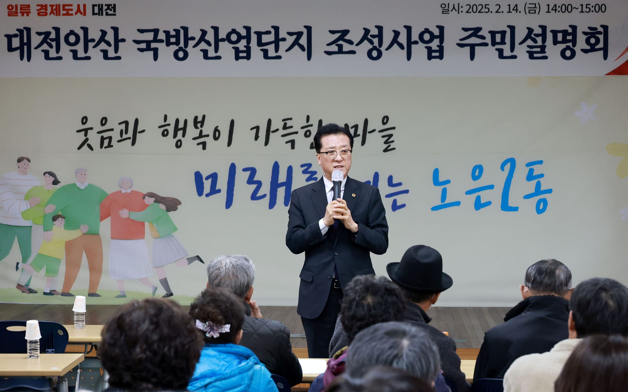 대전시의회 조원휘 의장 “안산 산단 조성사업, 본궤도 눈앞”