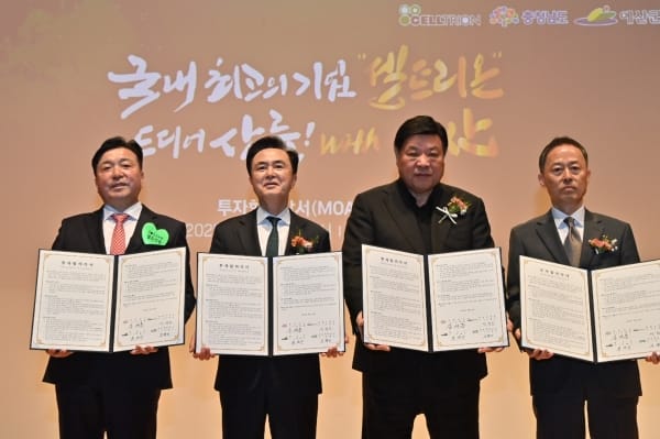 ‘셀트리온 충남공장’ 농생명단지에 짓는다