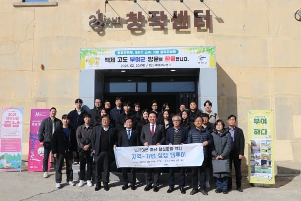 '기업과 함께하는 워케이션 주목'