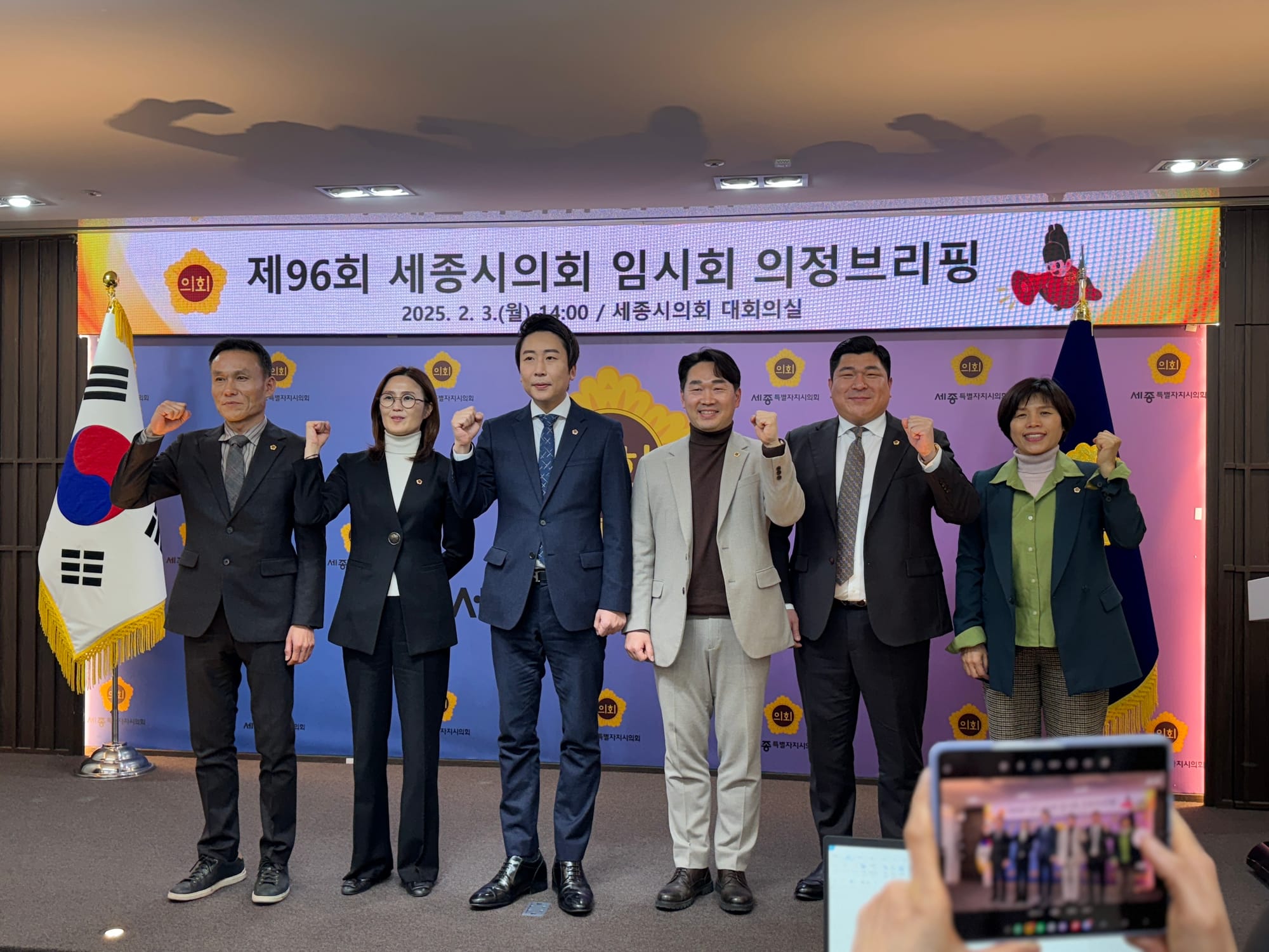 [다큐뉴스] 세종시의회 제96회 임시회 의정브리핑. (2.3일)