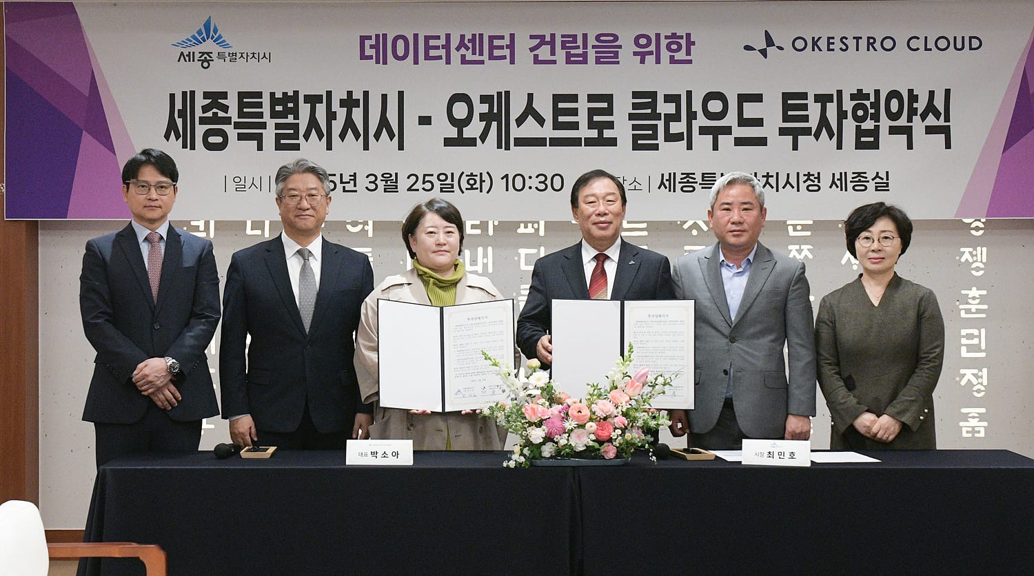 세종시 공실 상가를 활용한 첨단산업 육성