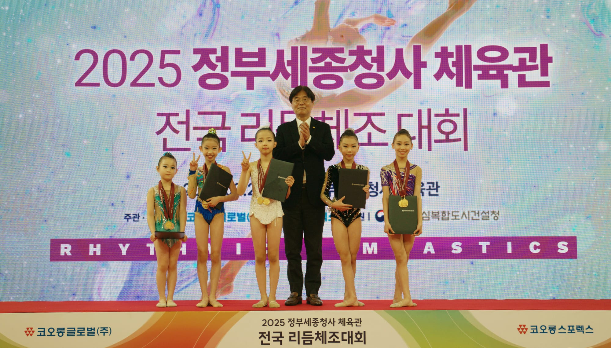 행복청, 리듬체조 꿈나무들의 땀방울을 응원하다
