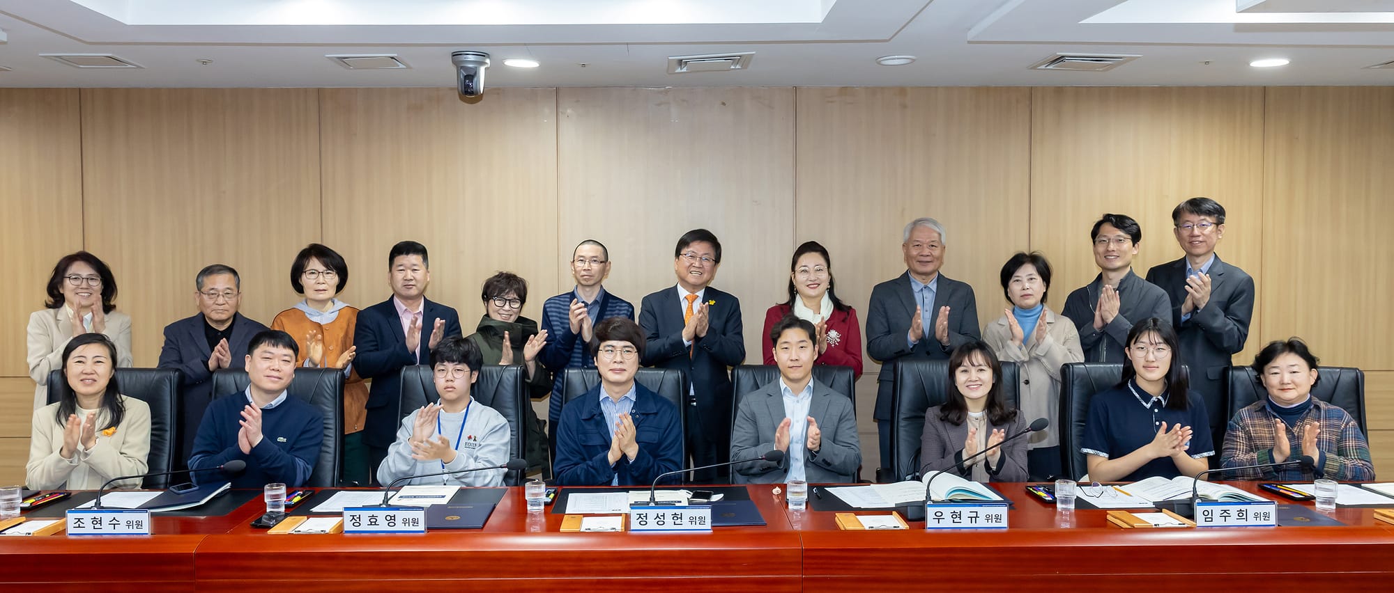 세종시교육청, 제1회 주민참여예산위원회 개최