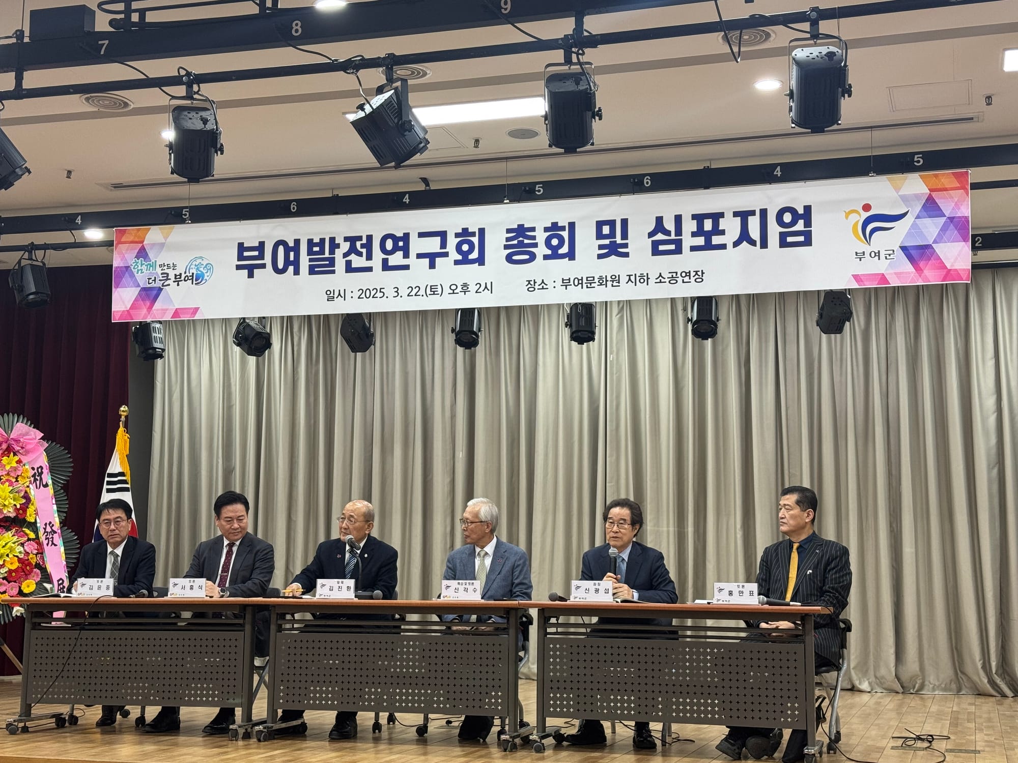 백제의 왕도, 부활을 꿈꾸다
