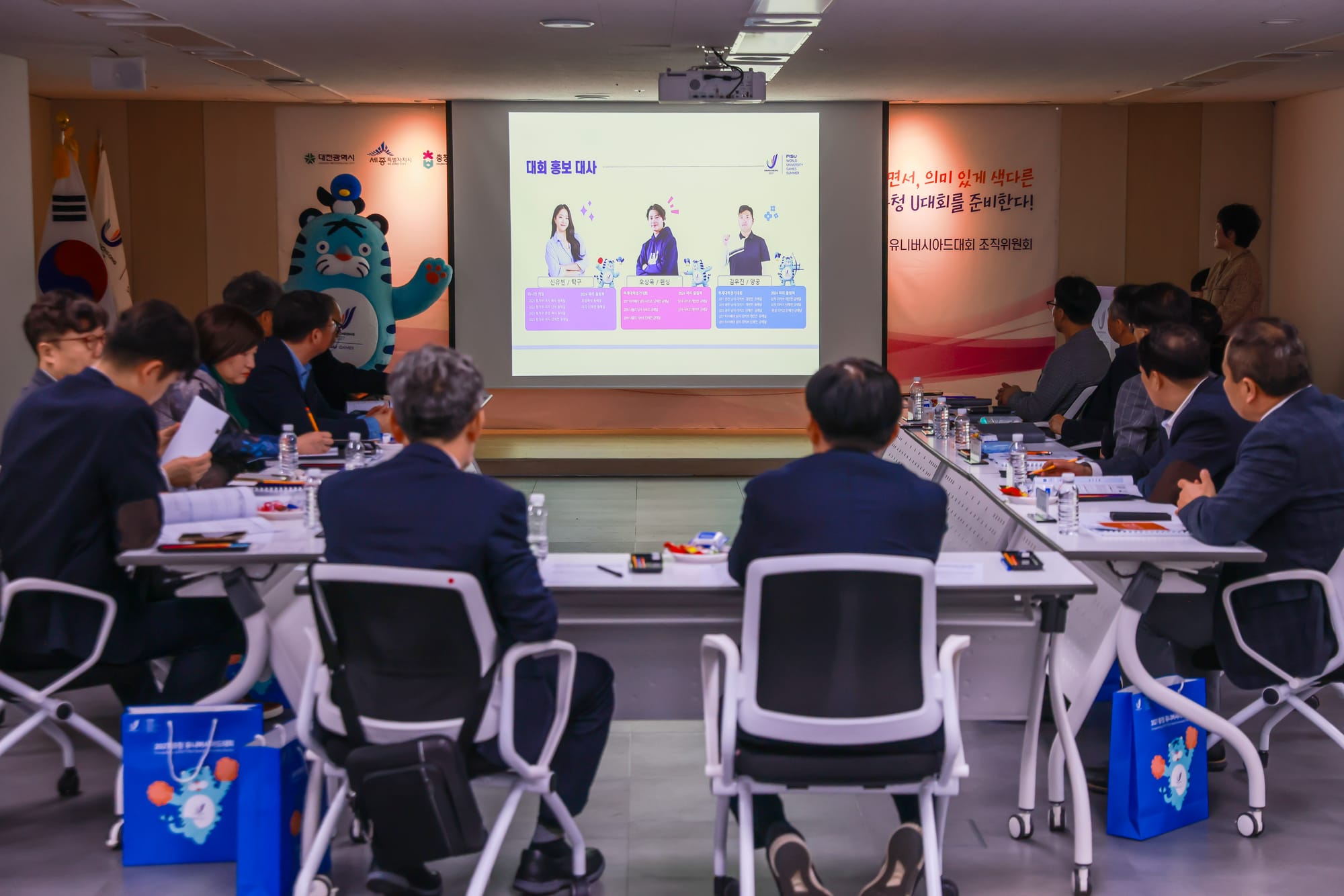 색다른 마케팅·홍보 전략으로, 2027 충청 U대회 성공 이끈다
