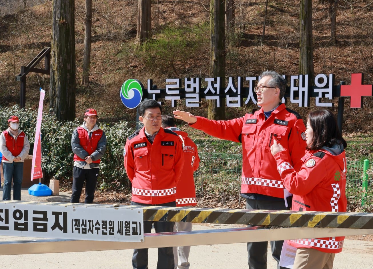 대전시, 대형산불 예방 전방위 대응 총력