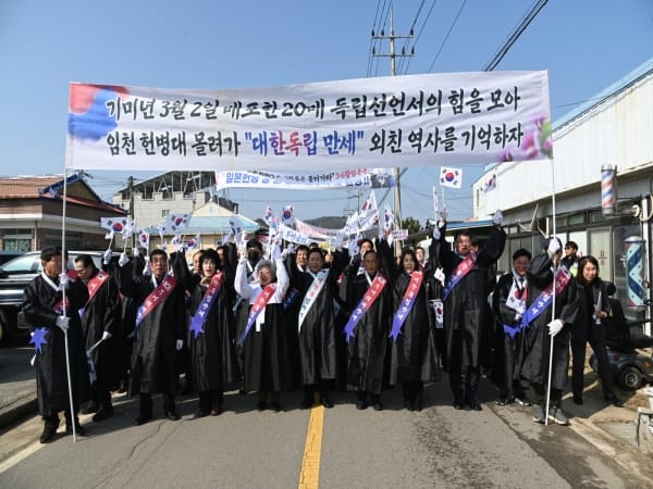 ‘제20회 충남최초 기미 3·1독립운동 부여의거 기념행사’ 성료