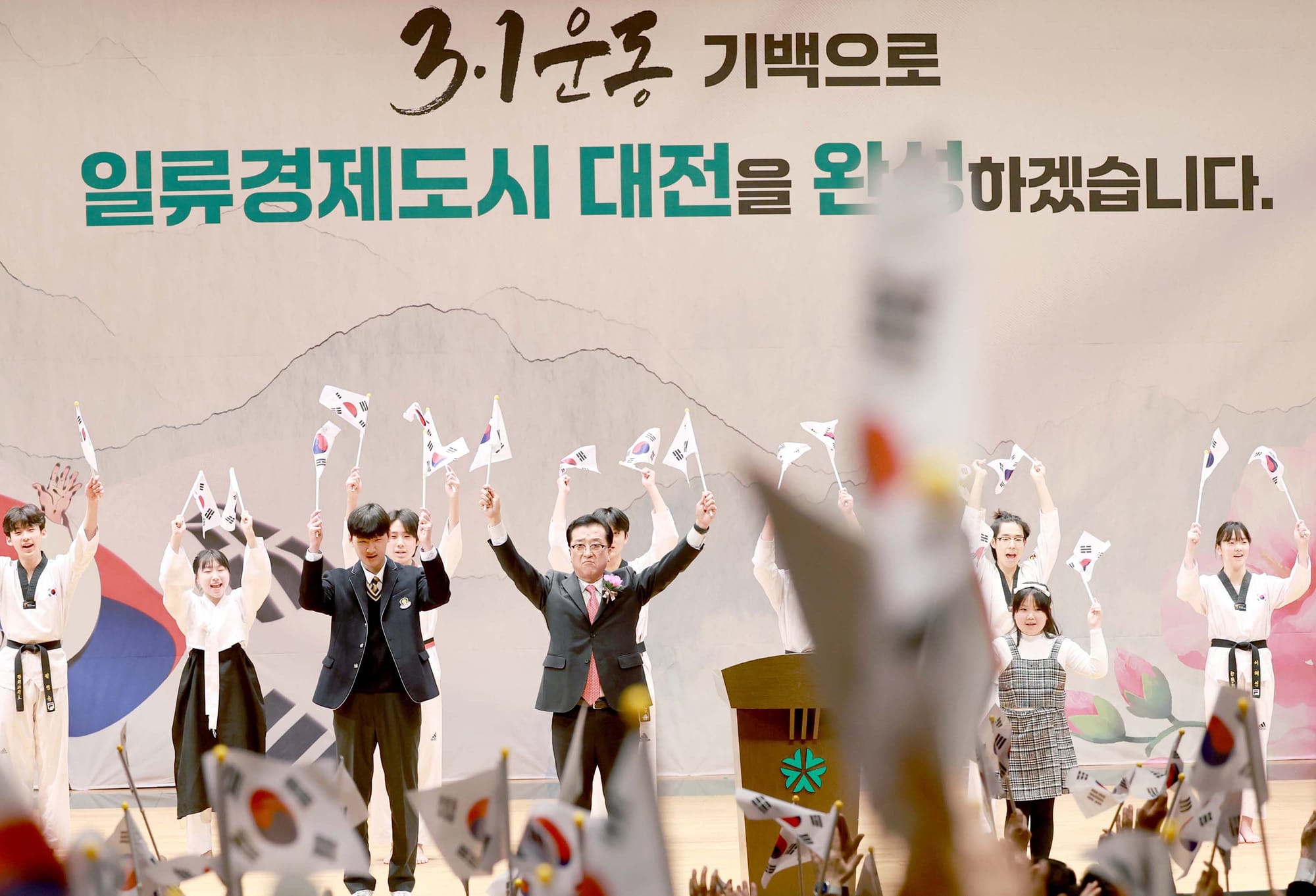 대전시의회 조원휘 의장, 3.1절 순국선열의 숭고한 정신 되새겨