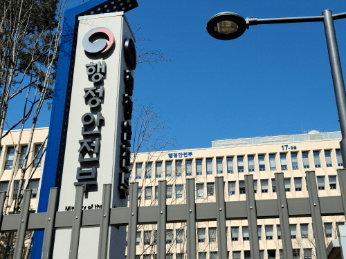 경북 안동·청송·영양·영덕 산불 피해 관련, 특별재난지역 추가 선포