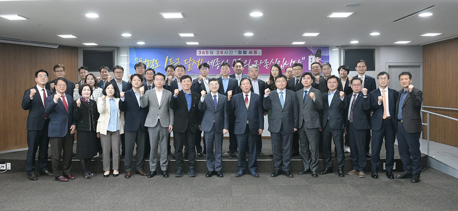 "2025년 종합청렴도 1등급 달성 총력 대응해야"