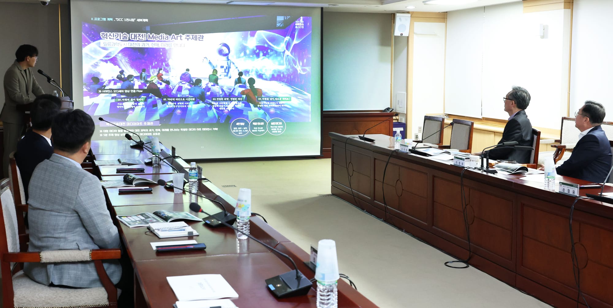 2025 대전사이언스페스티벌 D-20 막바지 준비 총력... 대한민국 과학축제와 함께 개최, 과학과 문화가 융합된 호기심 테마파크로 구성