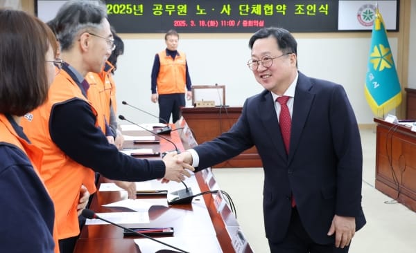 대전시 “단체협약 성실히 이행하겠다”공무원 노조와 협약