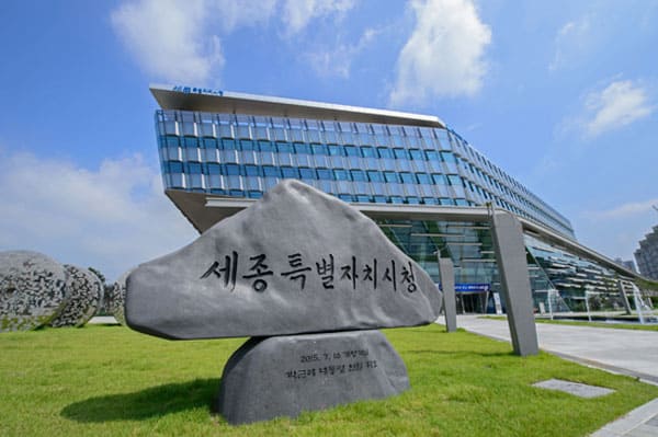 세종시, 탄소중립 실천 위해 시민과 머리 맞댄다
