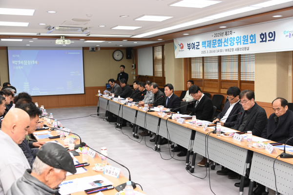 부여군, 제71회 백제문화제 본격 준비 돌입