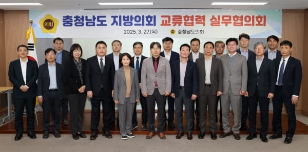 대한민국 지방자치 발전 선도, 충남 도·시·군의회 한자리에