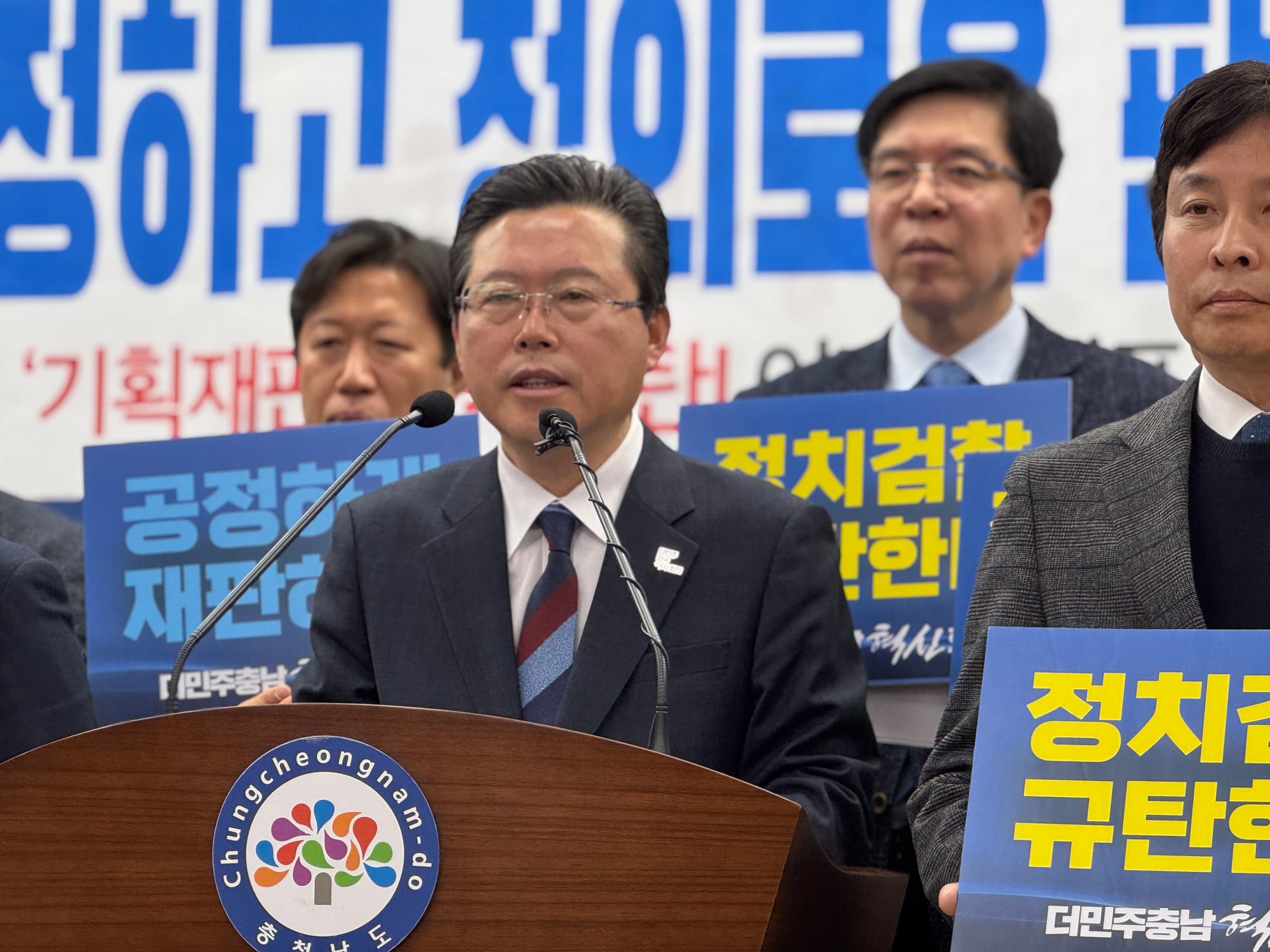 [무조건 라이브] 더민주충남 혁신회의 기자회견 (3.12일)