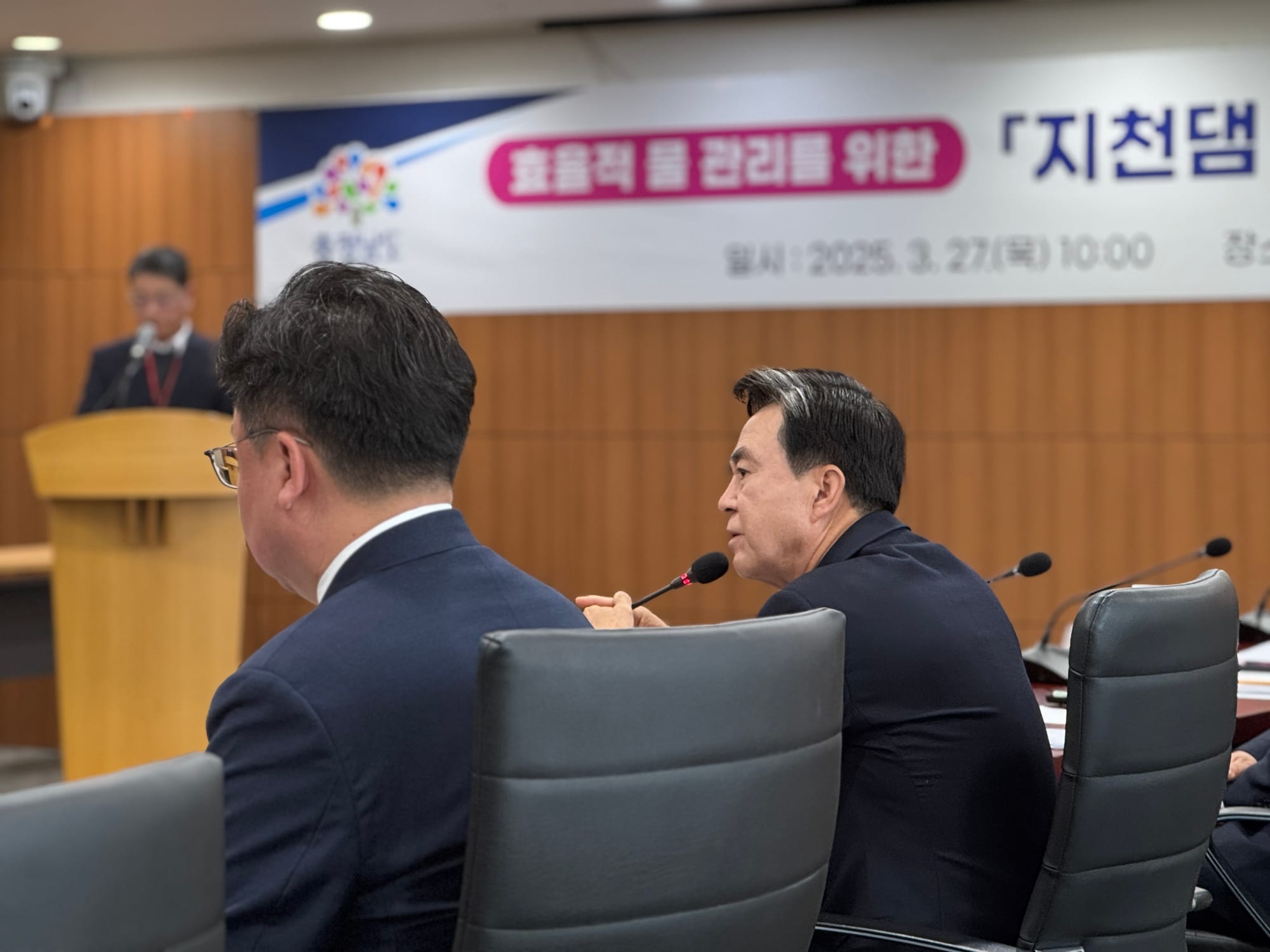 충남도, 지천댐 지역협의체 출범…첫 닻 올렸다!