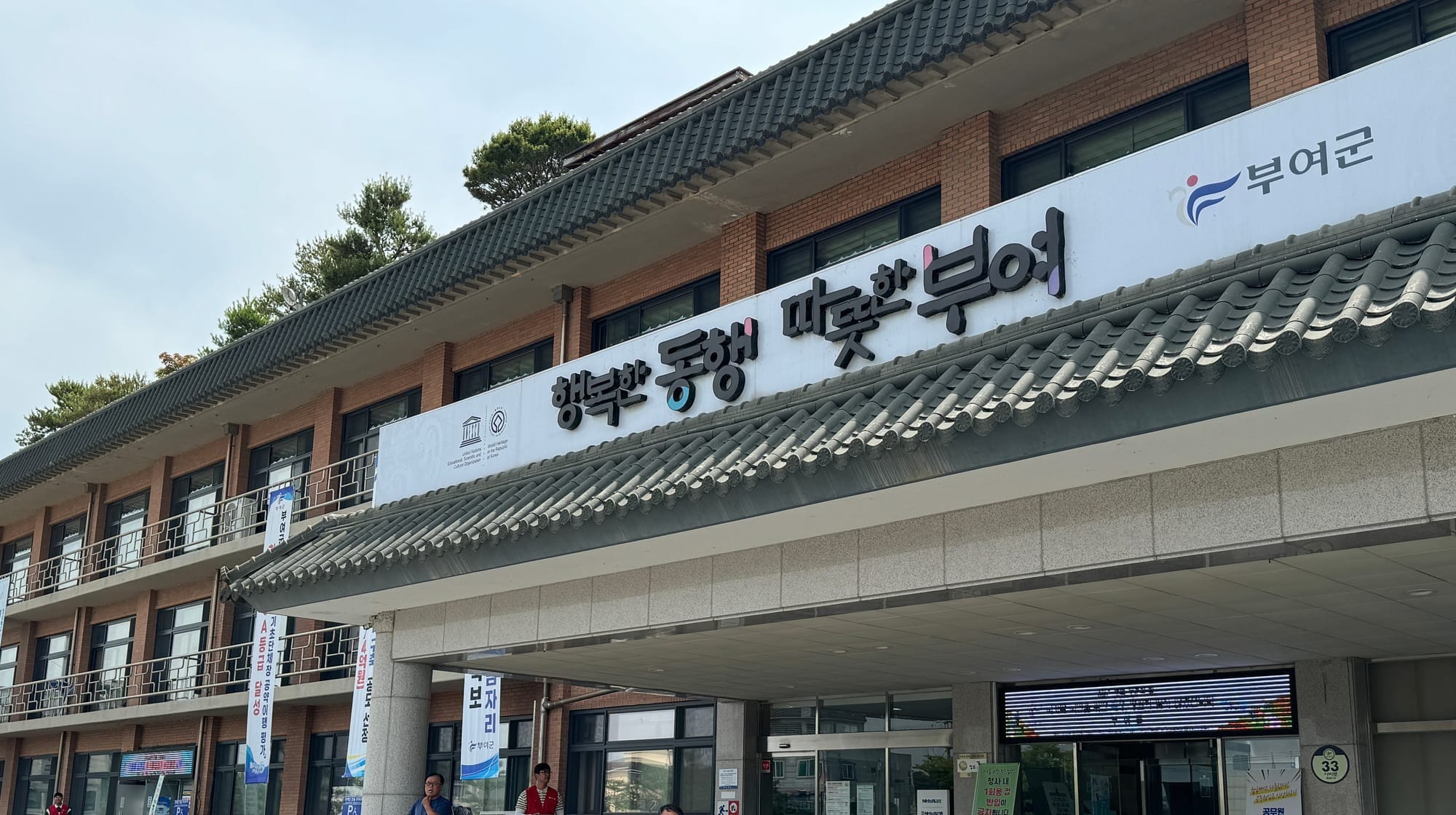 부여, 행정안전부 주관 적극행정 종합평가 우수기관 선정